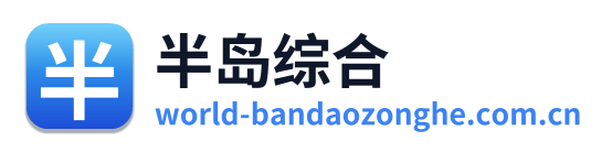 半岛综合 Logo